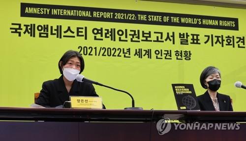 N. Korea's Human Rights Situation Worsens Amid Pandemic: Amnesty Int'l ...