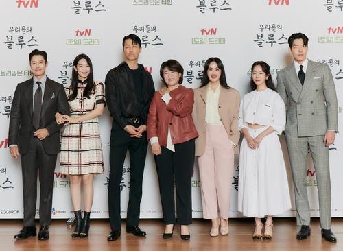 This photo provided by tvN shows the cast of "Our Blues" during a press conference streamed online on April 7, 2022. (PHOTO NOT FOR SALE) (Yonhap)