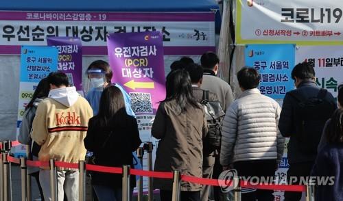 (4th LD) S. Korea's new COVID-19 cases stay in 200,000s for 4th day