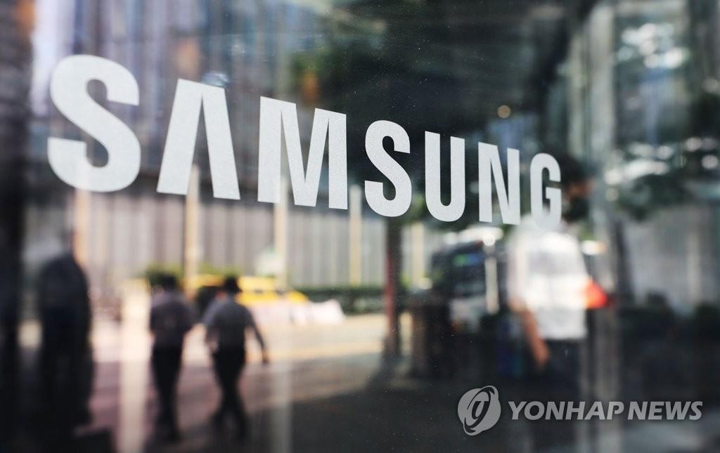 (News Focus) Macro conditions dim prospects for Samsung shares in near future