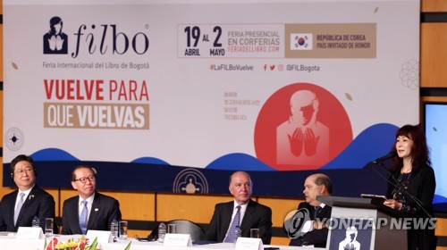(LEAD) Bogota int'l book fair kicks off with S. Korea as guest of honor