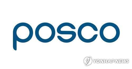 POSCO to expand industrial gas storage capacity