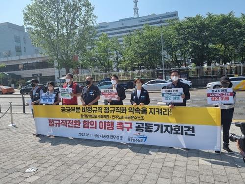 Individual and group protesters flock to presidential office in Yongsan