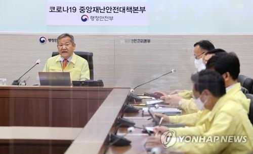 Interior Minister Lee Sang-min presides over a government COVID-19 response meeting on May 13, 2022. (Yonhap)