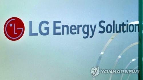 LGES to invest 730 bln won on domestic plant for cylindrical batteries