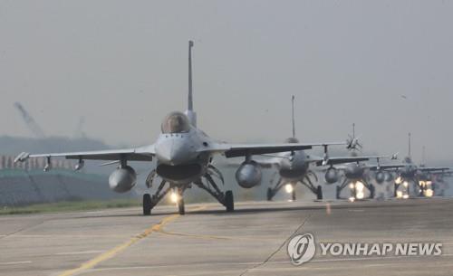 S. Korea's Air Force begins regular Soaring Eagle exercise