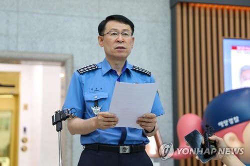 This photo provided by the Korea Coast Guard shows Commissioner General Jeong Bong-hun offering an apology in connection with the 2020 death of a fisheries official. (PHOTO NOT FOR SALE) (Yonhap)