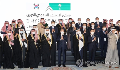 S. Korea seeks Saudi Arabia's support for corporate participation in hydrogen projects
