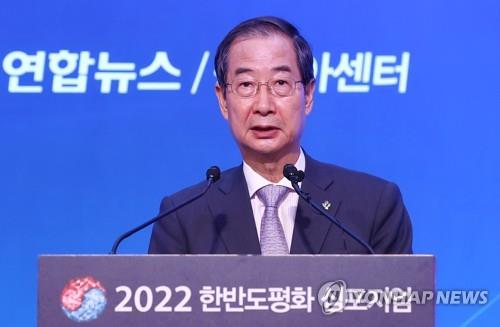 Prime Minister Han Duck-soo speaks during the opening ceremony of the 2022 Korean Peninsula Peace Symposium at the Lotte Hotel in downtown Seoul on June 24, 2022. (Yonhap)