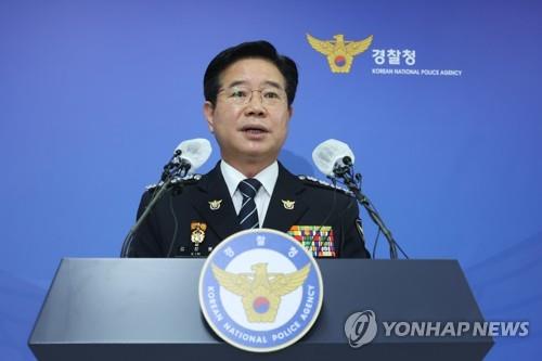  Police chief offers to resign after Yoon slams reshuffle announcement flip-flopping