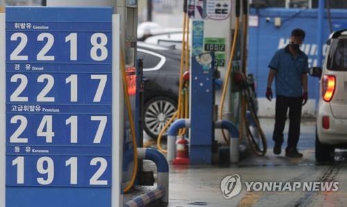 This photo, taken June 27, 2022, shows gasoline and diesel prices at a filling station in Seoul. (Yonhap)