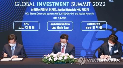 Officials attend a signing ceremony in Seoul on July 6, 2022, meant to boost foreign investment in South Korea, in this file photo provided by the Ministry of Trade, Industry and Energy. (PHOTO NOT FOR SALE) (Yonhap)