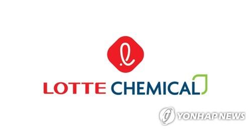 (LEAD) Lotte Chemical swings to red in Q2 on higher raw materials costs - 1