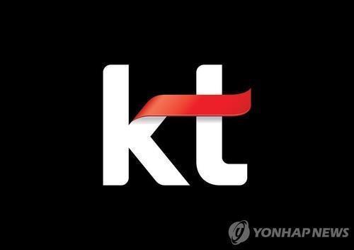 A photo of the corporate logo of KT Corp. provided by the company (PHOTO NOT FOR SALE) (Yonhap) 