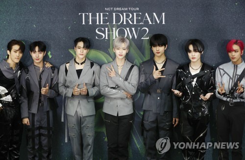 K-pop boy group NCT Dream poses for the camera during a press conference at Olympic Stadium in southeastern Seoul on Sept. 8, 2022, before beginning its two-night concert there. (Yonhap)