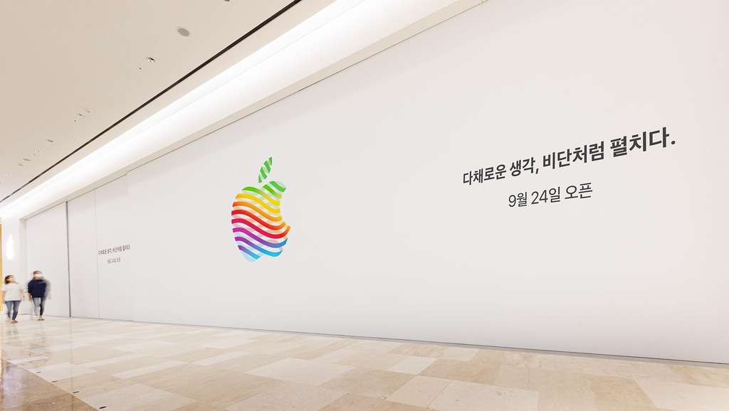 This photo provided by Apple Inc. on Sept. 14, 2022, shows its yet-opened fourth South Korean retail store at Lotte World Mall in southeastern Seoul. (PHOTO NOT FOR SALE) (Yonhap)