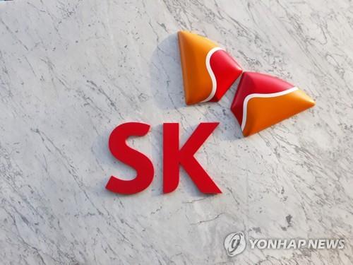 SK to spend 73 tln won by 2023 to boost domestic production facilities