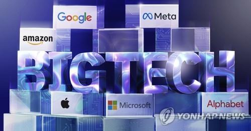 Foreign tech companies log some 4 tln won in Korean sales in 2021