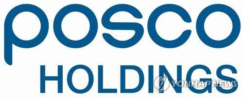 The corporate logo of POSCO Holdings Inc. (PHOTO NOT FOR SALE) (Yonhap)