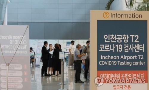 Inbound travelers wait to undergo a COVID-19 test at Incheon International Airport, west of Seoul, on Sept. 29, 2022. (Yonhap)