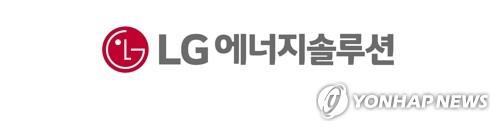 (LEAD) LG Energy Solution Logs Turnaround In Q3 On Currency, Robust ...