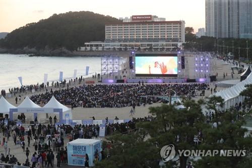 Fans gather to watch a BTS show live on large screens set up at Haeundae Beach in the southern port city of Busan on Oct. 15, 2022. (Yonhap)