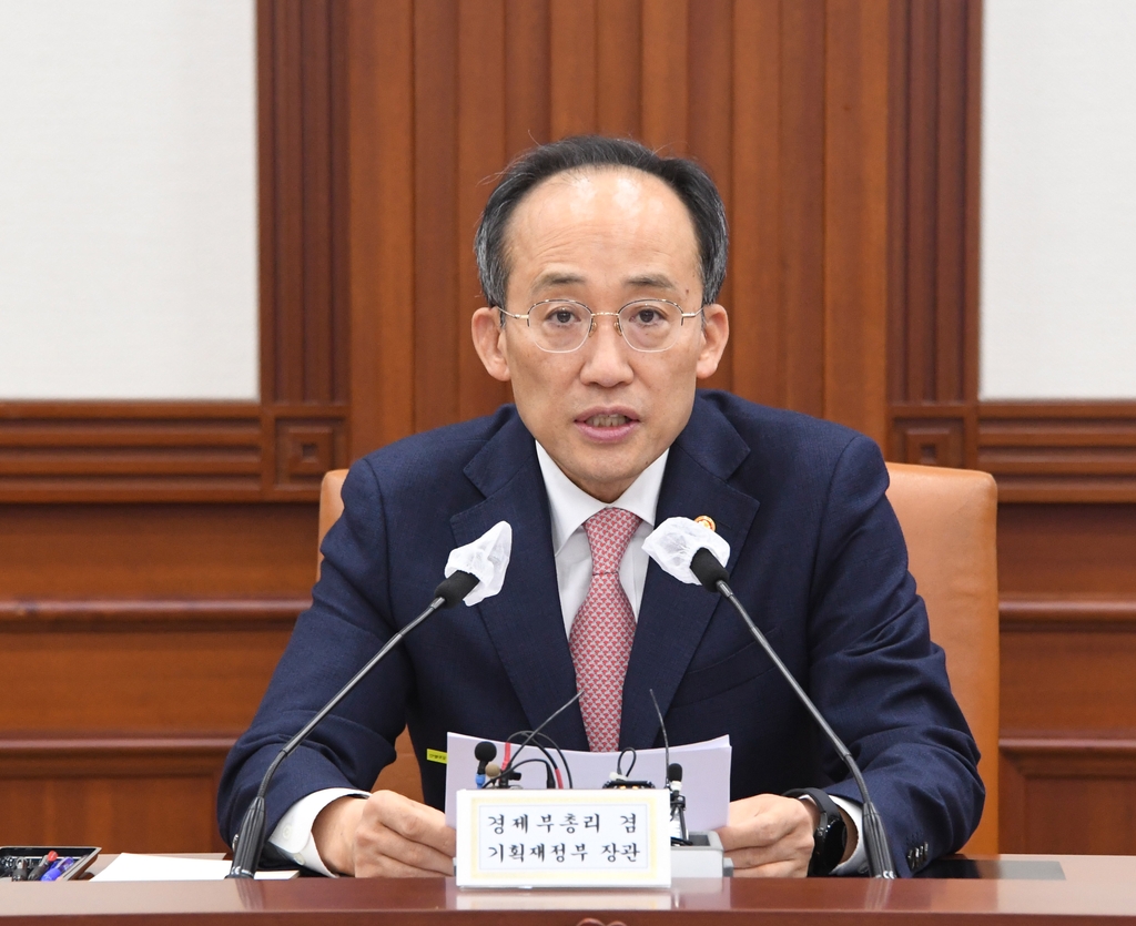 Finance Minister Choo Kyung-ho speaks during a meeting held in Seoul on Oct. 17, 2022, in this photo released by the Ministry of Economy and Finance. (PHOTO NOT FOR SALE) (Yonhap)