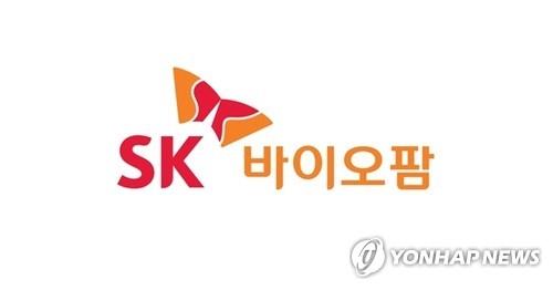 The corporate logo of SK Biopharmaceuticals Co. (PHOTO NOT FOR SALE) (Yonhap)