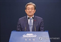 Moon's chief of staff banned from overseas travel over hiring scandal
