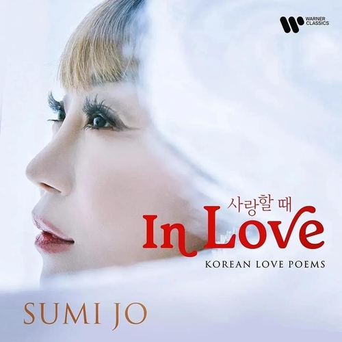 The cover of South Korean soprano Sumi Jo's new album "In Love" is seen in this photo provided by Warner Classics. (PHOTO NOT FOR SALE) (Yonhap)