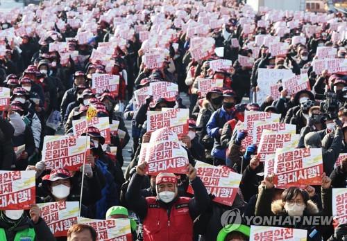  Thousands of unionized workers hold rallies nationwide to denounce return-to-work order
