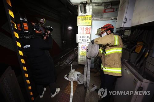 Firefighters work to extinguish a fire at Dongnimmun Station on Dec. 23, 2022. (Yonhap) 