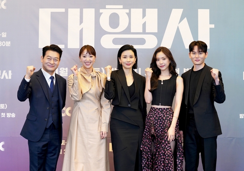 JTBC drama 'Agency' shows office politics set at advertising agency