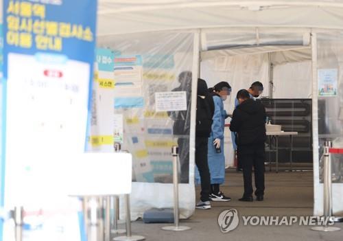 S. Korea's COVID-19 cases fall to lowest Sunday tally in nearly 3 months