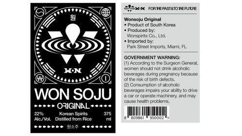 The label of Won Soju set to be exported to the United States is shown in this rendered image provided by Won Spirits Co. on Feb. 2, 2023. (PHOTO NOT FOR SALE) (Yonhap)