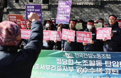 Police vow stern action against illegal acts at construction labor union's rally