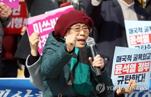 Yang Geum-deok, a victim of Japanese wartime forced labor, shouts slogans condemning the South Korean government's proposal to end the forced labor dispute with Japan in a rally in the southwestern city of Gwangju on March 6, 2023. (Yonhap)