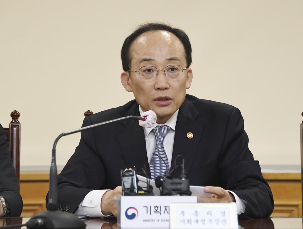 Finance Minister Choo Kyung-ho speaks during a meeting in Seoul on March 14, 2023, in this photo released by the Ministry of Economy and Finance. (PHOTO NOT FOR SALE) (Yonhap)