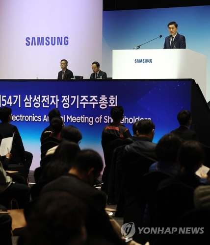 (LEAD) Samsung to work on wearable robots, continue strategic chip investment
