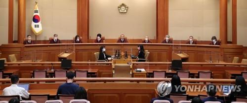  Constitutional Court rejects petitions against prosecution reform legislation