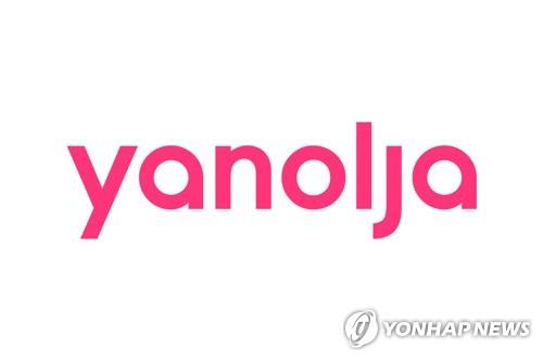 Logo of Yanolja Co. (PHOTO NOT FOR SALE) (Yonhap)