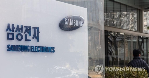 Jury verdict adds to business woes facing Samsung Electronics