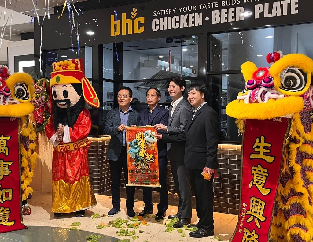 A photo of bhc chicken's opening ceremony at its first store in Singapore provided by the bhc Group, the operator of the franchise, on April 27, 2023. (PHOTO NOT FOR SALE) (Yonhap)