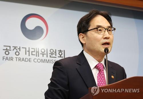 An FTC official speaks during a media briefing on its conditional approval of Hanwha's proposed DSME takeover at the FTC headquarters in Sejong, 112 kilometers south of Seoul, on April 27, 2023. (Yonhap)