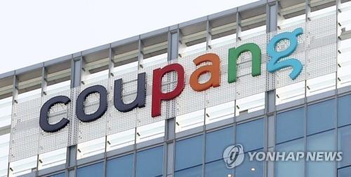 (LEAD) Coupang logs profit in Q1 on improved sales