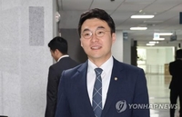 Rep. Kim said to invest in volatile alternative cryptocurrencies
