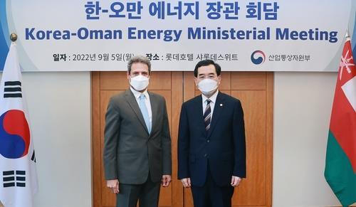 S. Korea seeks Oman's support for corporate participation in green hydrogen projects