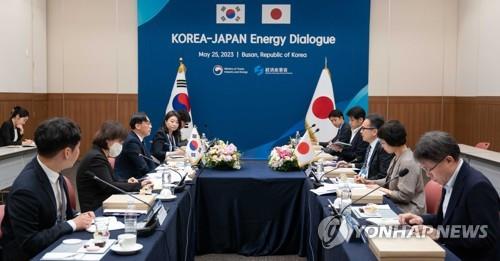 This photo, provided by South Korea's industry ministry, shows South Korean and Japanese officials holding a bilateral energy dialogue in the southern port city of Busan on May 25, 2023. (PHOTO NOT FOR SALE) (Yonhap)