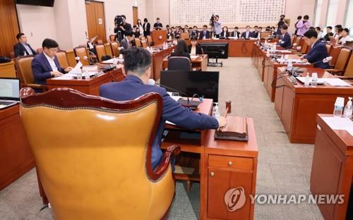 The parliamentary judiciary subcommittee holds a meeting at the National Assembly in Seoul on June 28, 2023. (Yonhap) 