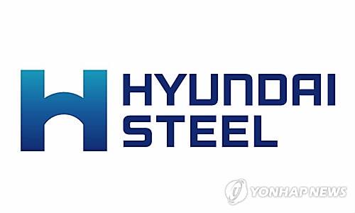 (LEAD) Hyundai Steel Q2 net dips 48.2 pct on weak sales